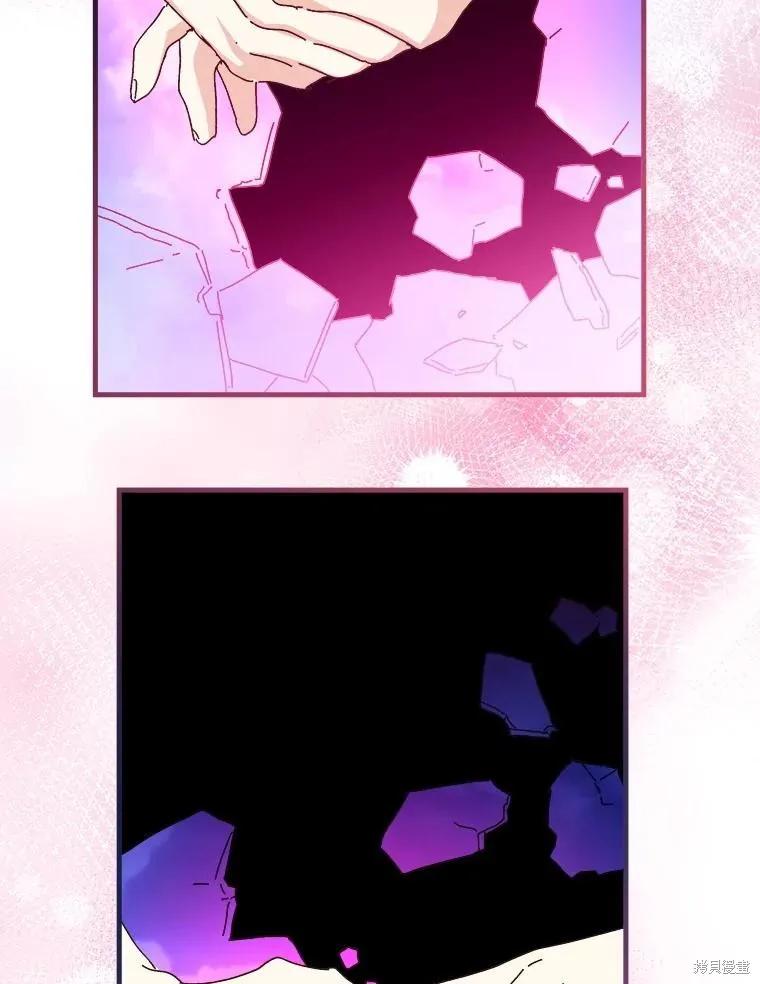 《王女在装疯卖傻》第148话 第135页