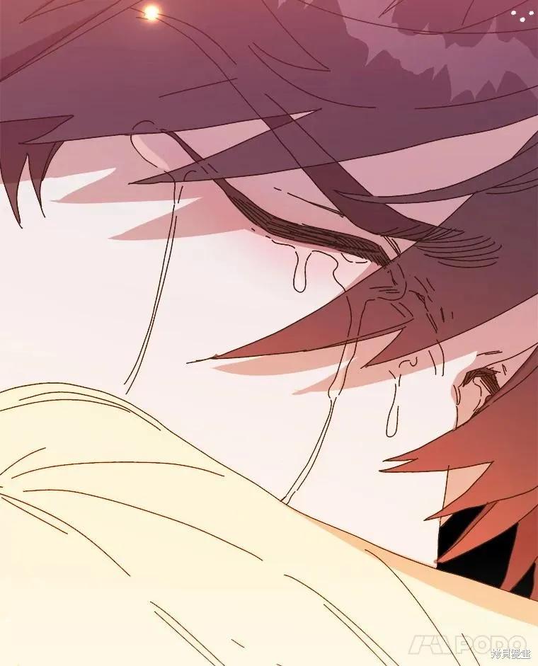 《王女在装疯卖傻》第148话 第150页