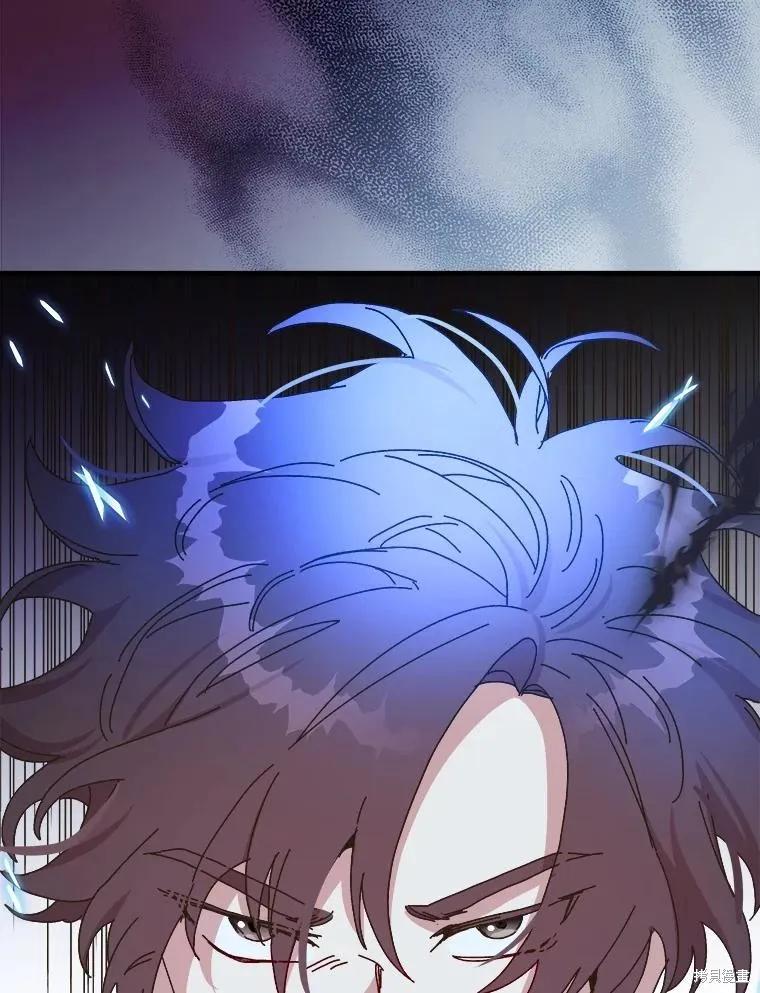 《王女在装疯卖傻》第148话 第10页