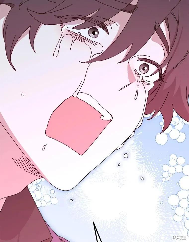 《王女在装疯卖傻》第148话 第108页