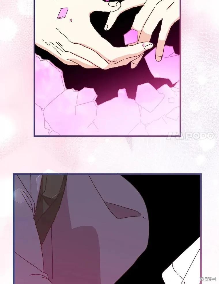 《王女在装疯卖傻》第148话 第136页