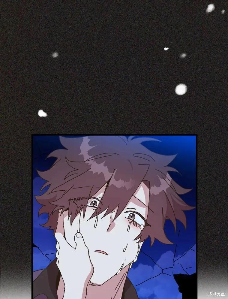 《王女在装疯卖傻》第148话 第78页