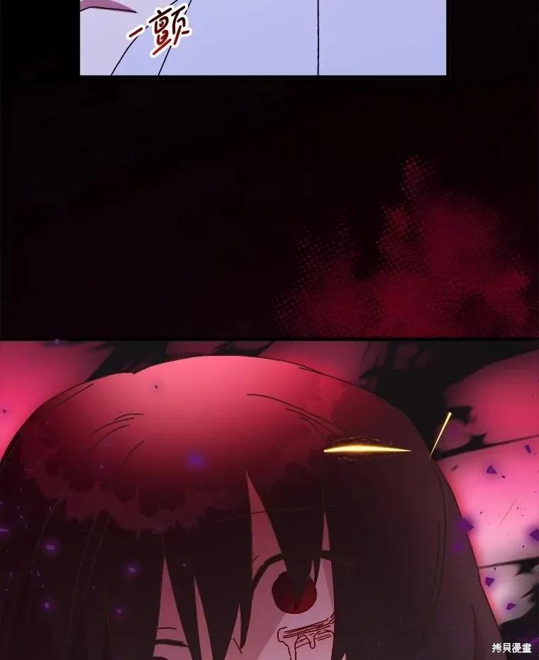 《王女在装疯卖傻》第148话 第36页