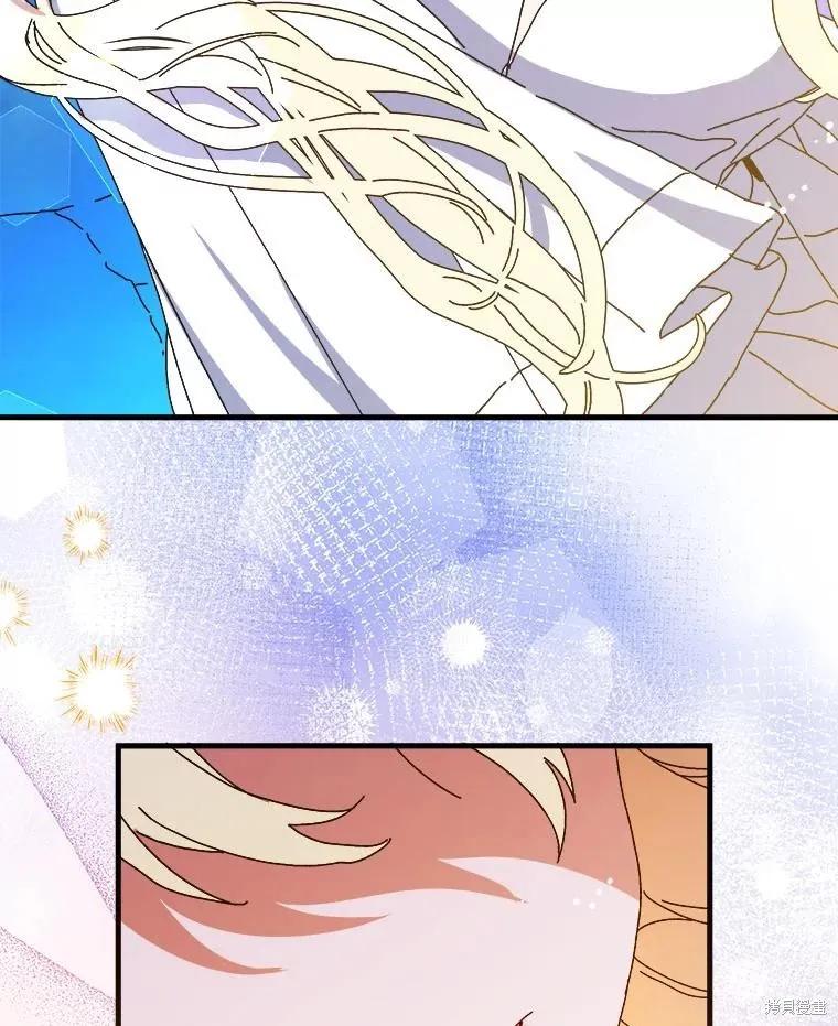 《王女在装疯卖傻》第148话 第60页