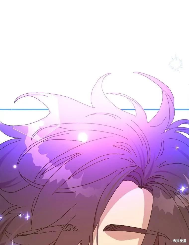 《王女在装疯卖傻》第148话 第140页
