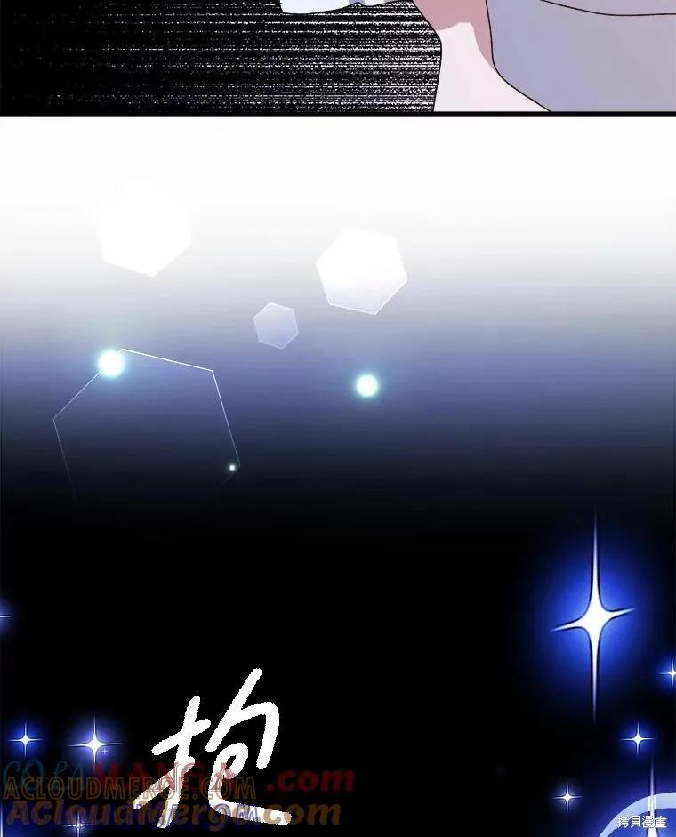 《王女在装疯卖傻》第148话 第145页