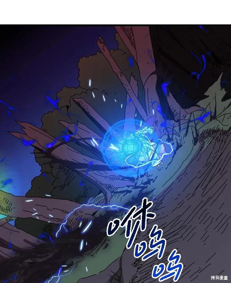 《王女在装疯卖傻》第148话 第12页