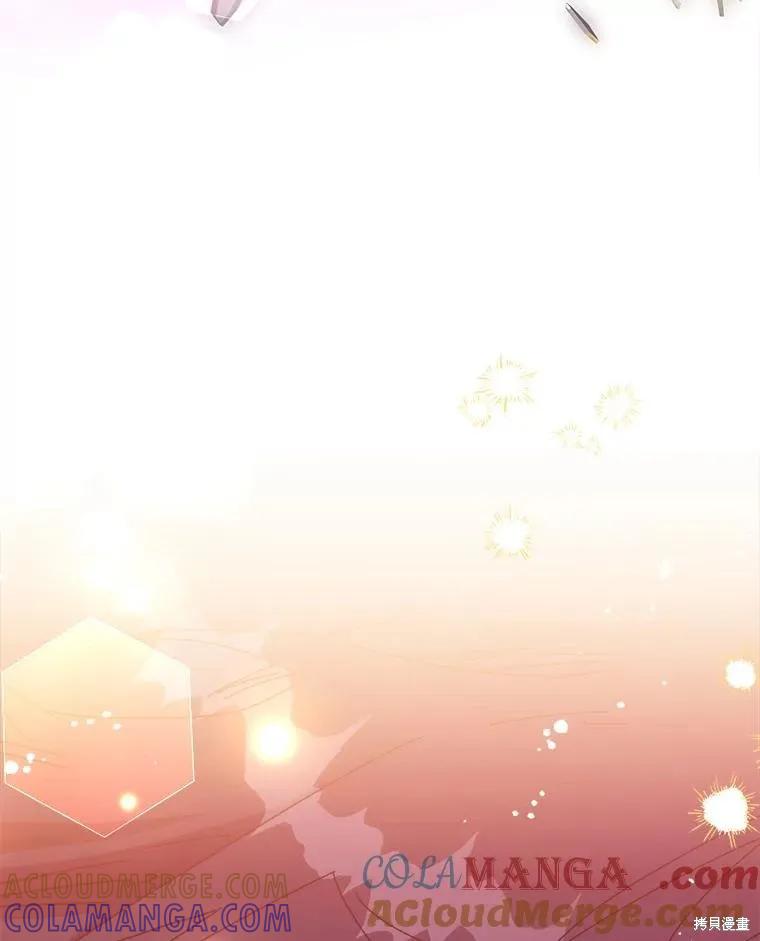《王女在装疯卖傻》第148话 第149页