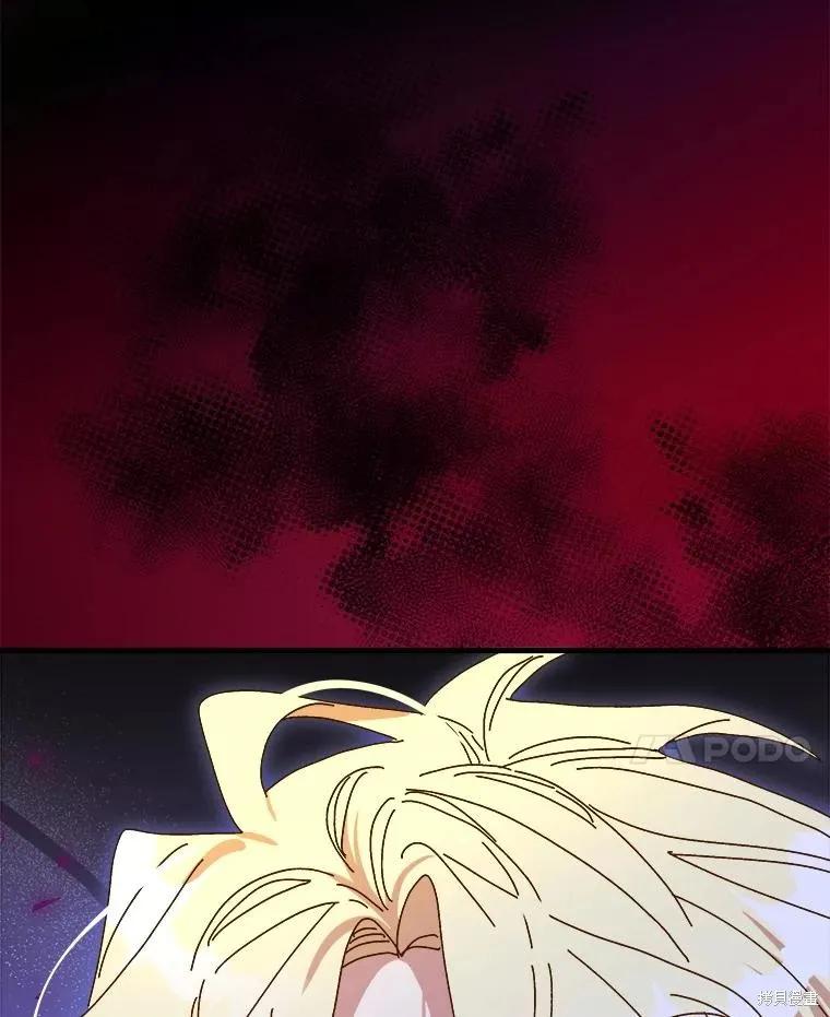 《王女在装疯卖傻》第148话 第38页