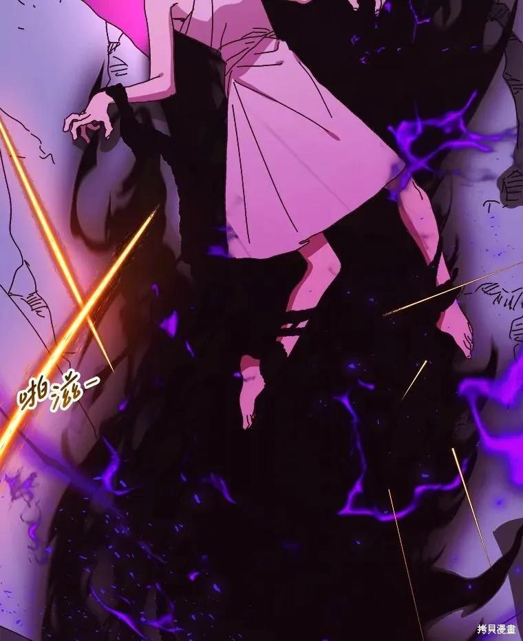 《王女在装疯卖傻》第148话 第20页