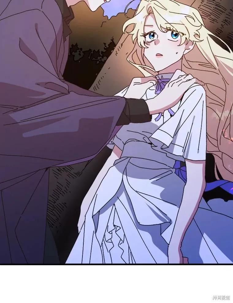 《王女在装疯卖傻》第148话 第68页