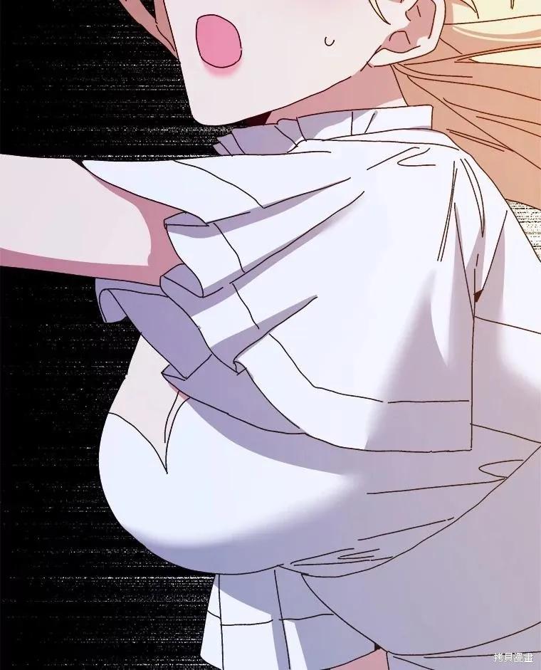 《王女在装疯卖傻》第148话 第144页