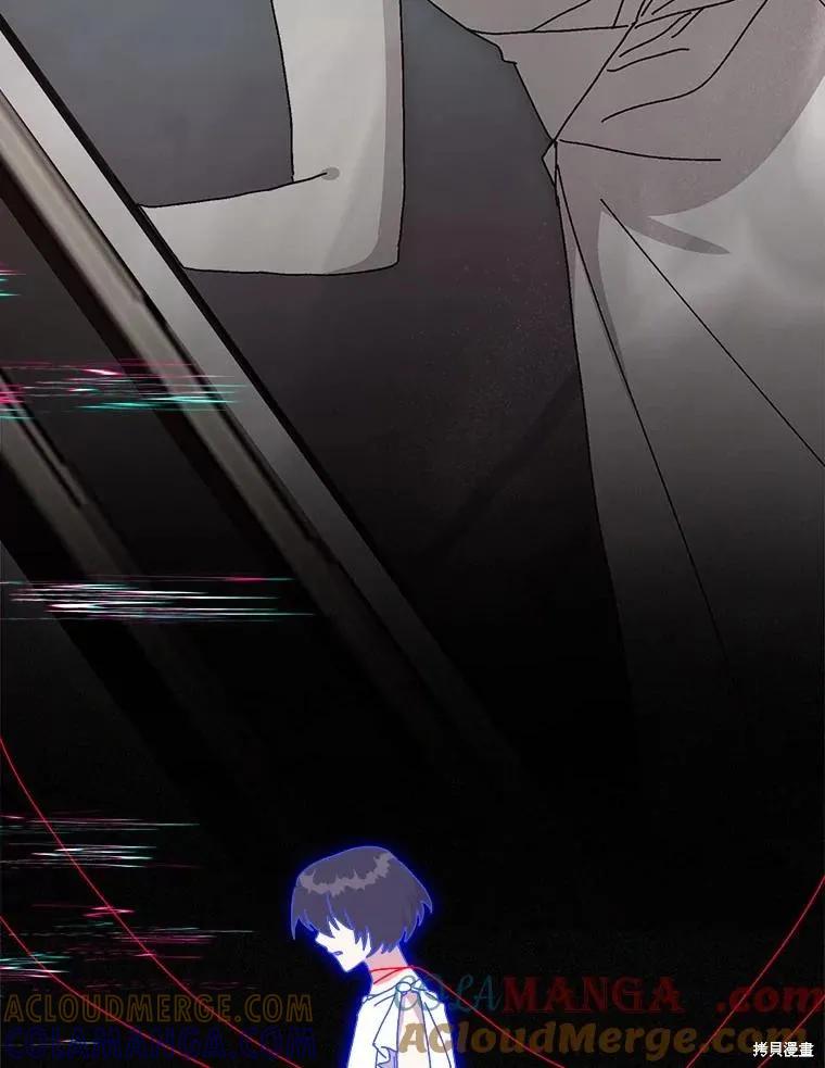《王女在装疯卖傻》第149话 第17页