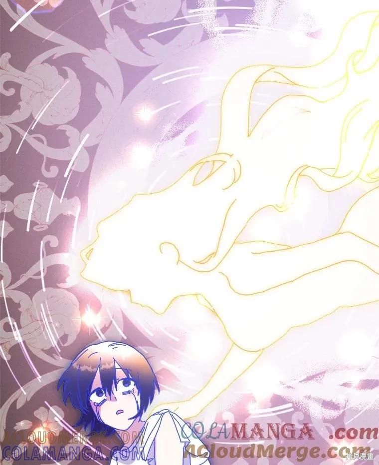 《王女在装疯卖傻》第149话 第37页
