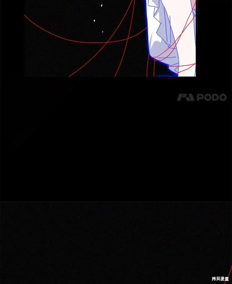 《王女在装疯卖傻》第149话 第28页