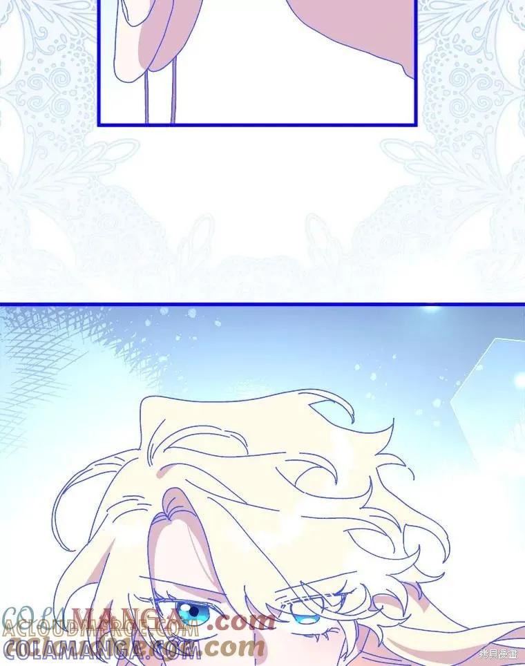 《王女在装疯卖傻》第149话 第109页