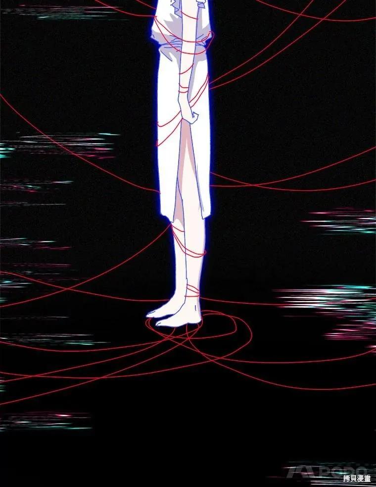 《王女在装疯卖傻》第149话 第18页
