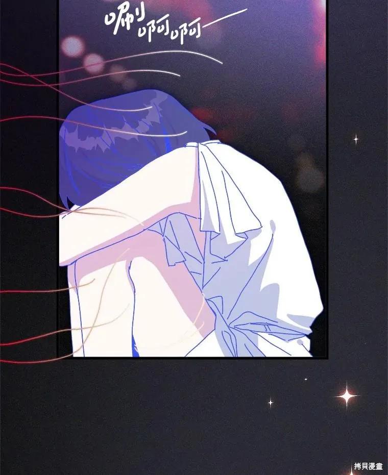 《王女在装疯卖傻》第149话 第34页