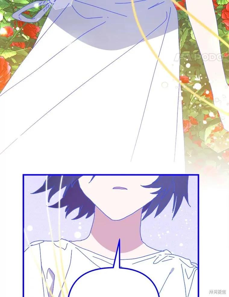《王女在装疯卖傻》第149话 第87页