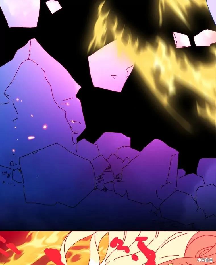 《王女在装疯卖傻》第149话 第46页