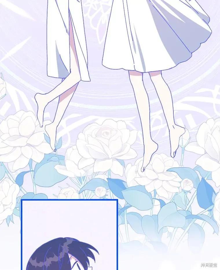 《王女在装疯卖傻》第149话 第55页