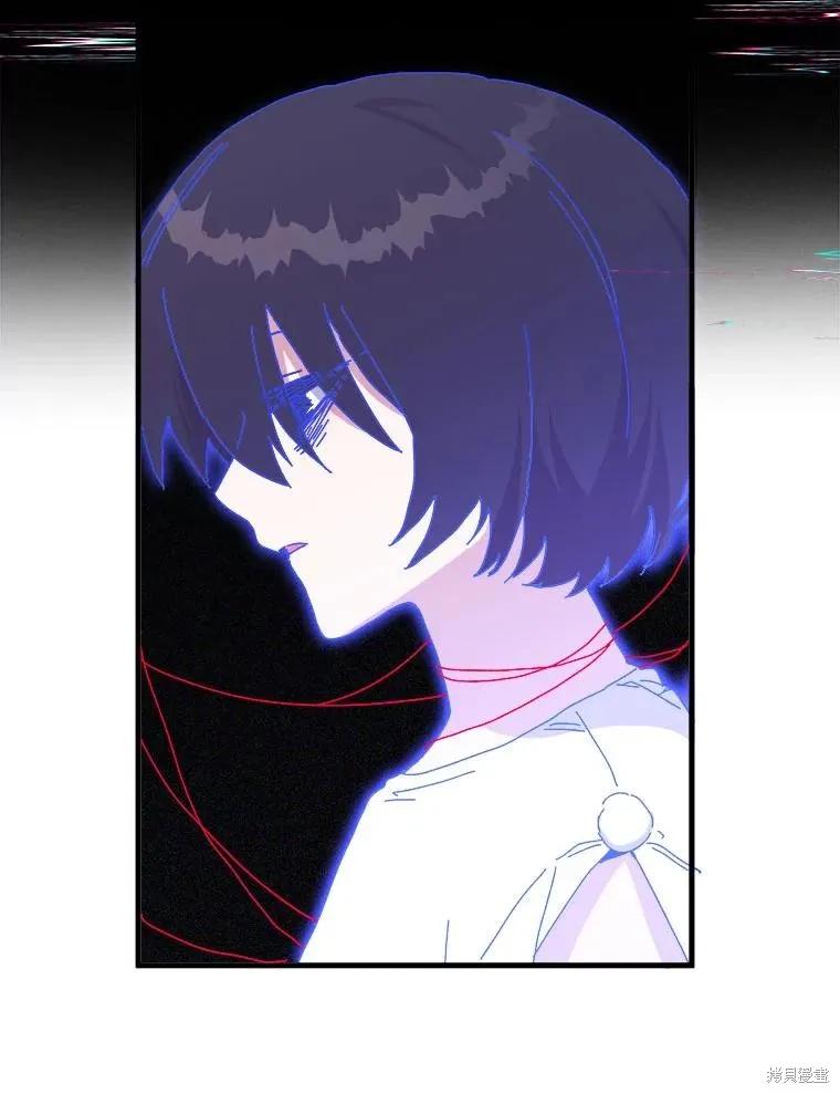 《王女在装疯卖傻》第149话 第19页