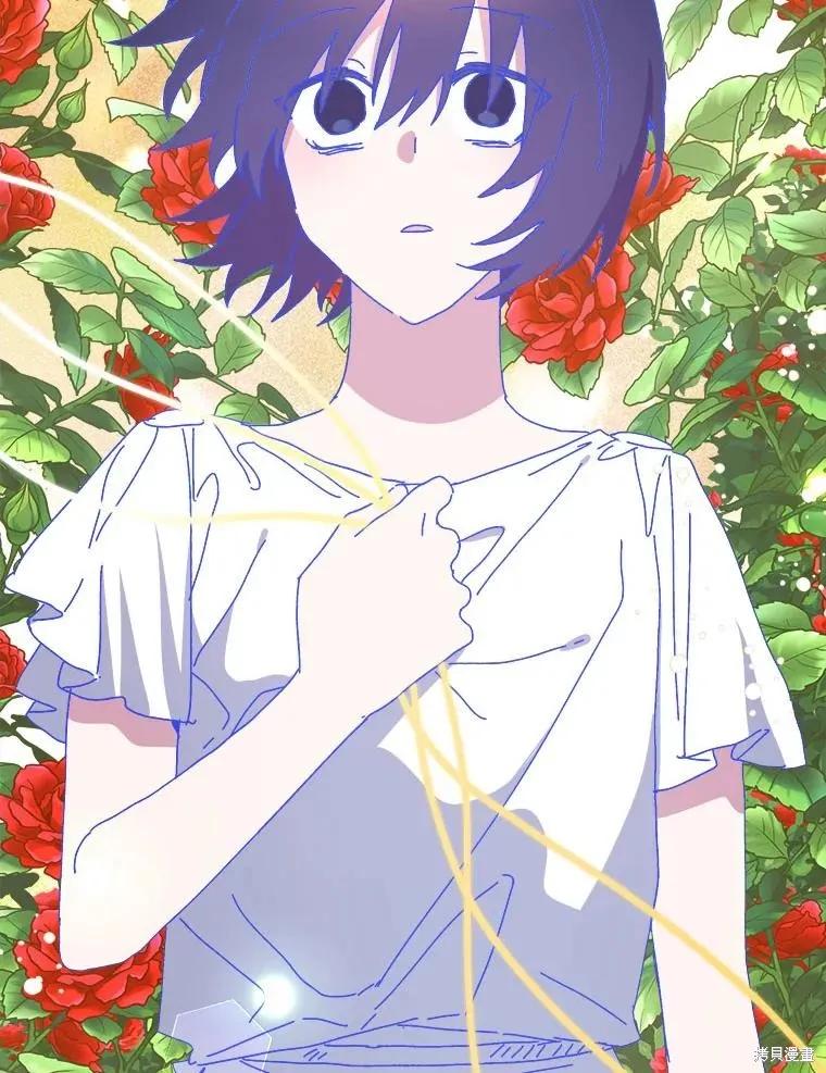 《王女在装疯卖傻》第149话 第86页