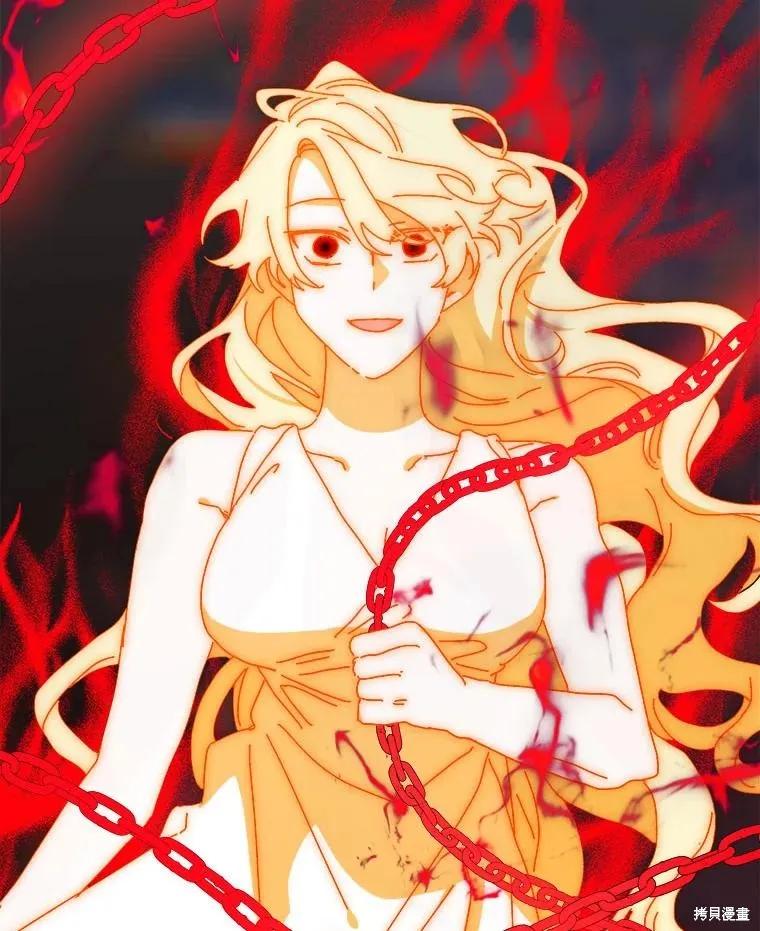 《王女在装疯卖傻》第149话 第132页