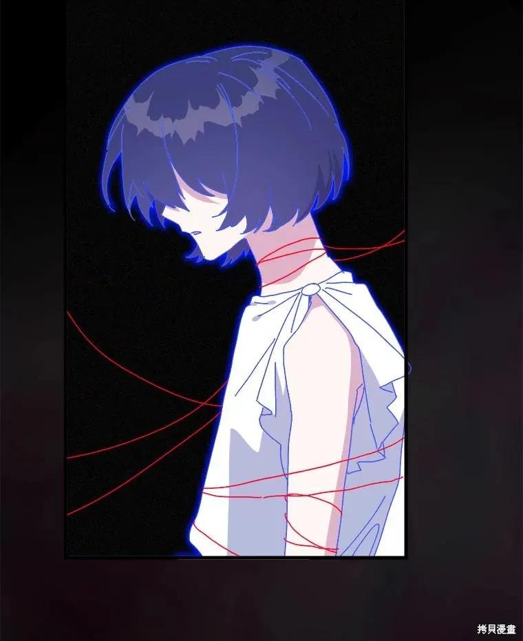 《王女在装疯卖傻》第149话 第26页