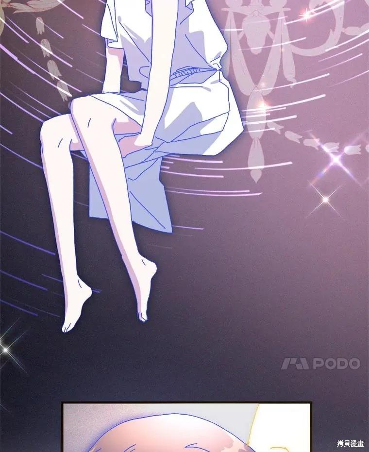 《王女在装疯卖傻》第149话 第38页