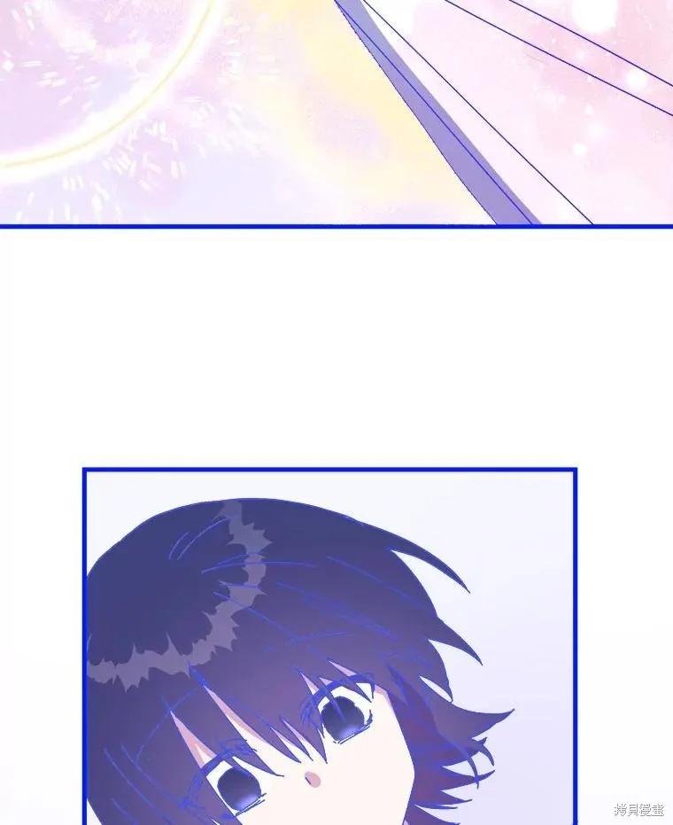《王女在装疯卖傻》第149话 第76页