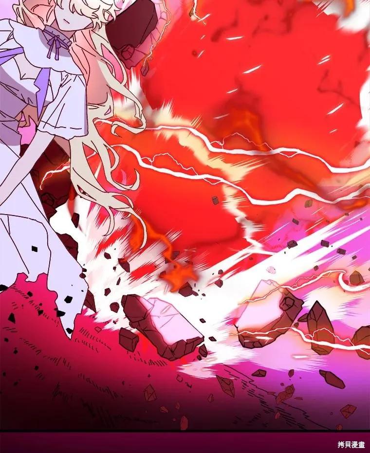 《王女在装疯卖傻》第149话 第119页