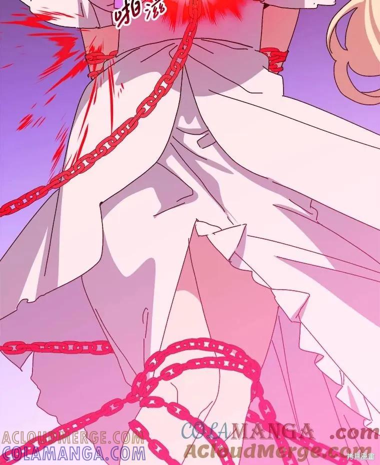 《王女在装疯卖傻》第149话 第129页
