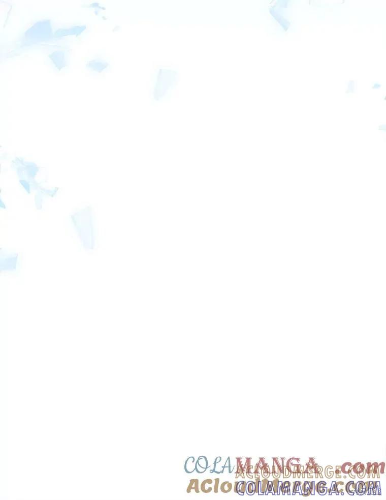 《王女在装疯卖傻》第149话 第9页