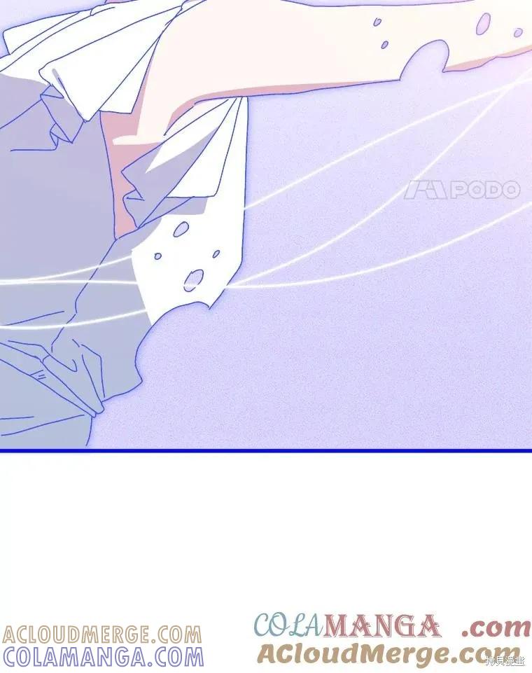 《王女在装疯卖傻》第149话 第97页