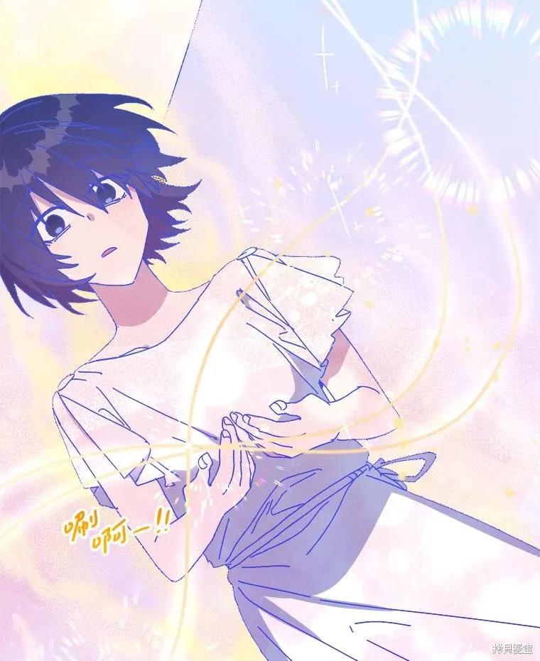 《王女在装疯卖傻》第149话 第75页