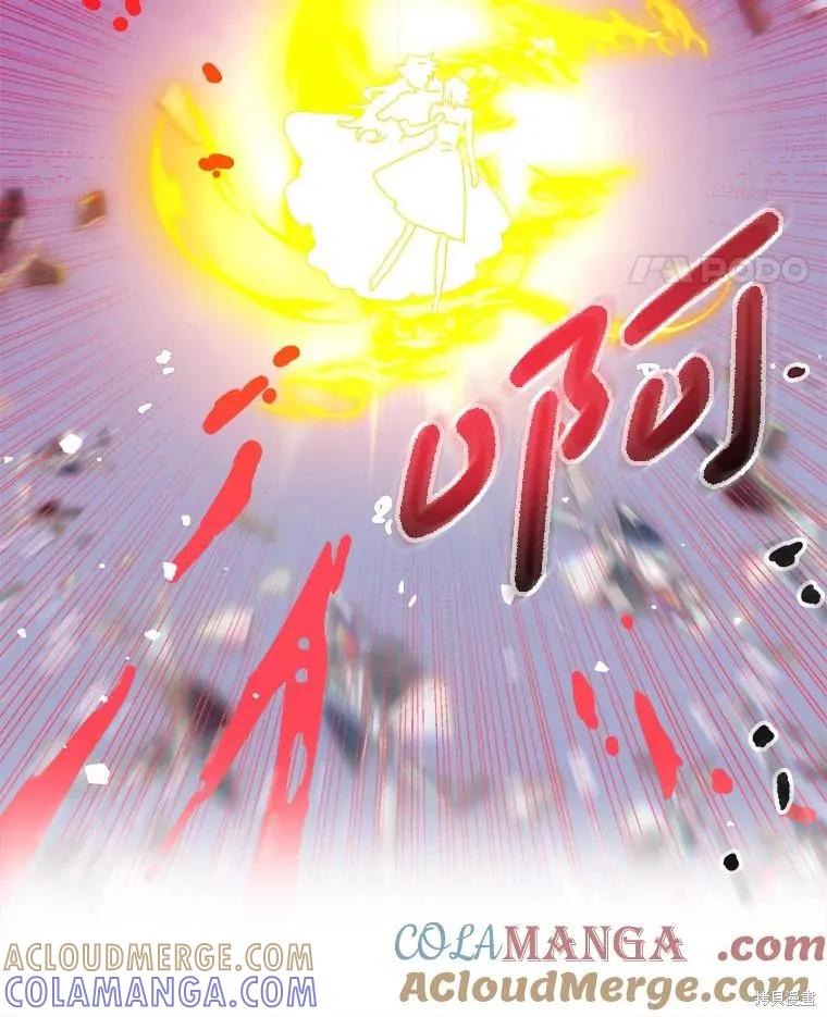 《王女在装疯卖傻》第149话 第49页