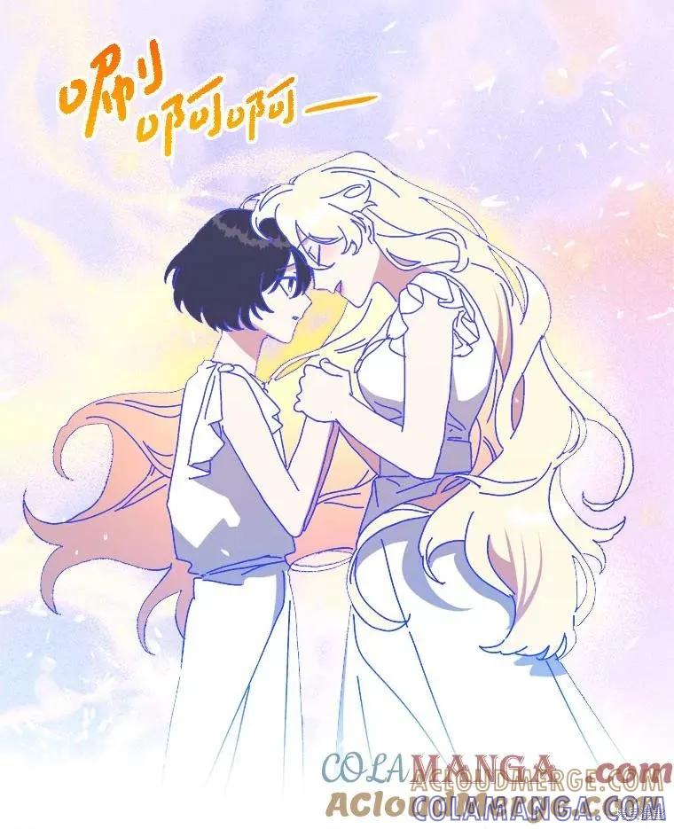 《王女在装疯卖傻》第149话 第69页