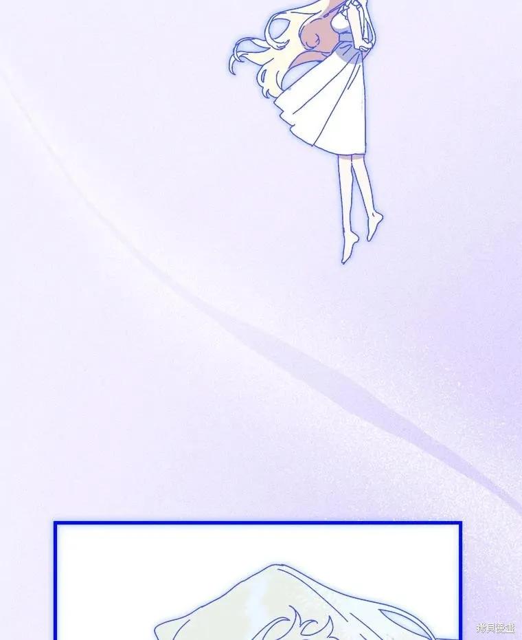 《王女在装疯卖傻》第149话 第103页