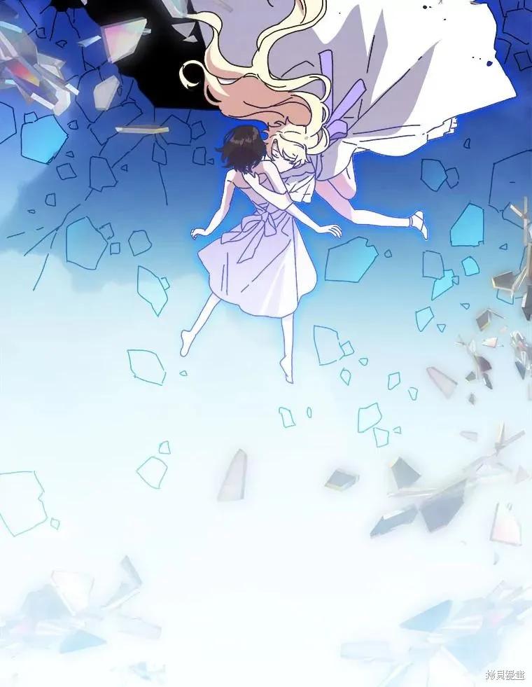《王女在装疯卖傻》第149话 第8页