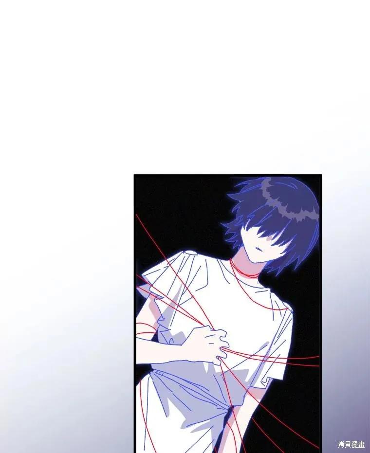 《王女在装疯卖傻》第149话 第20页