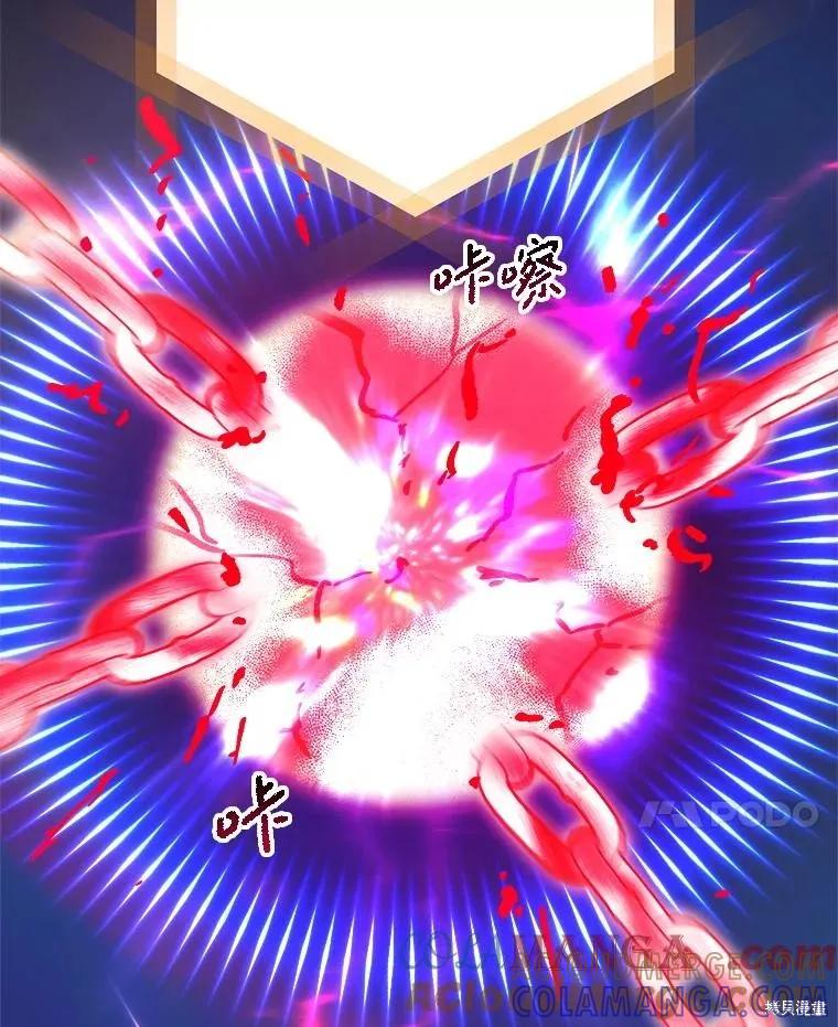《王女在装疯卖傻》第150话 第49页