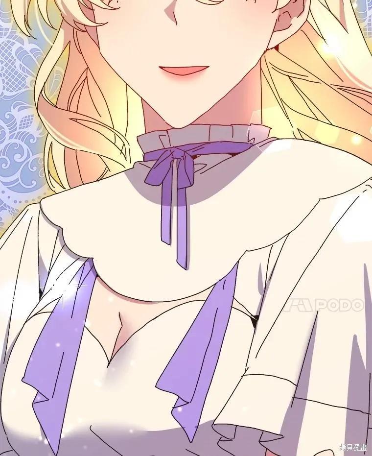 《王女在装疯卖傻》第150话 第146页