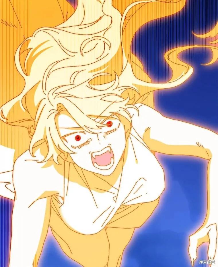 《王女在装疯卖傻》第150话 第76页