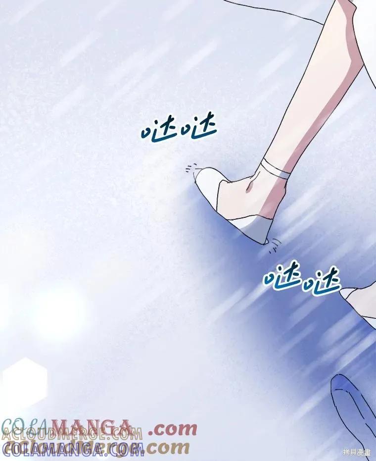 《王女在装疯卖傻》第150话 第93页