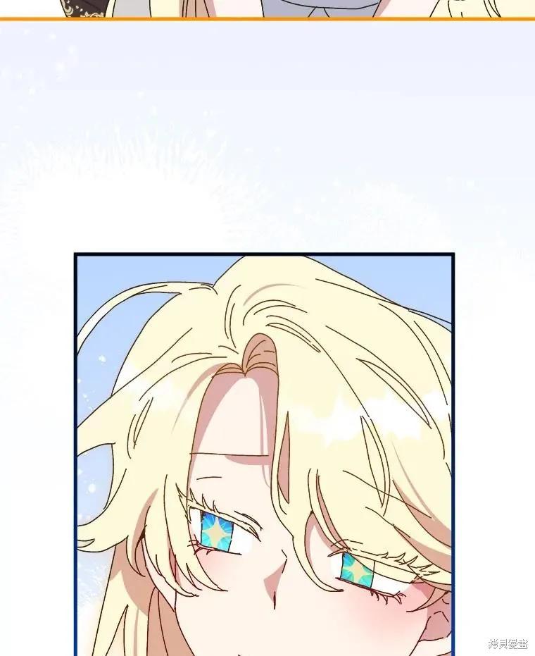 《王女在装疯卖傻》第150话 第128页