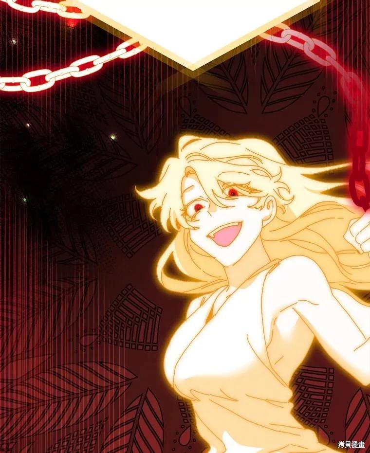 《王女在装疯卖傻》第150话 第26页