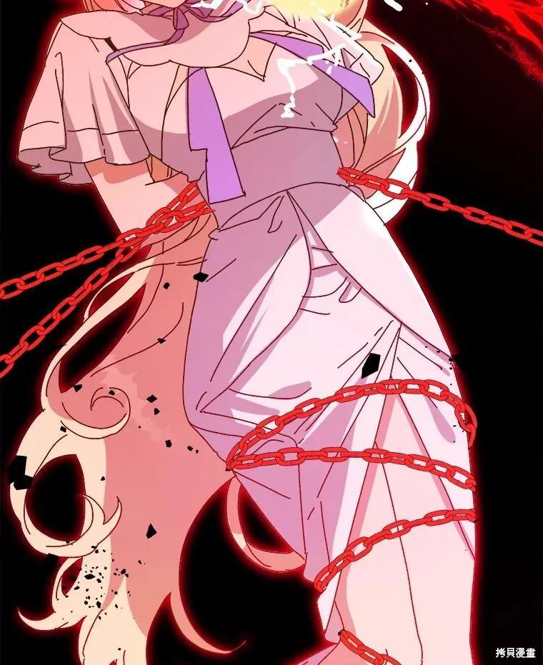 《王女在装疯卖傻》第150话 第12页