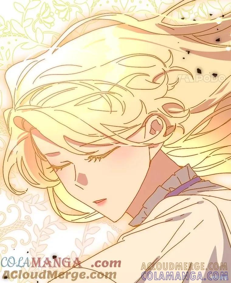 《王女在装疯卖傻》第150话 第53页