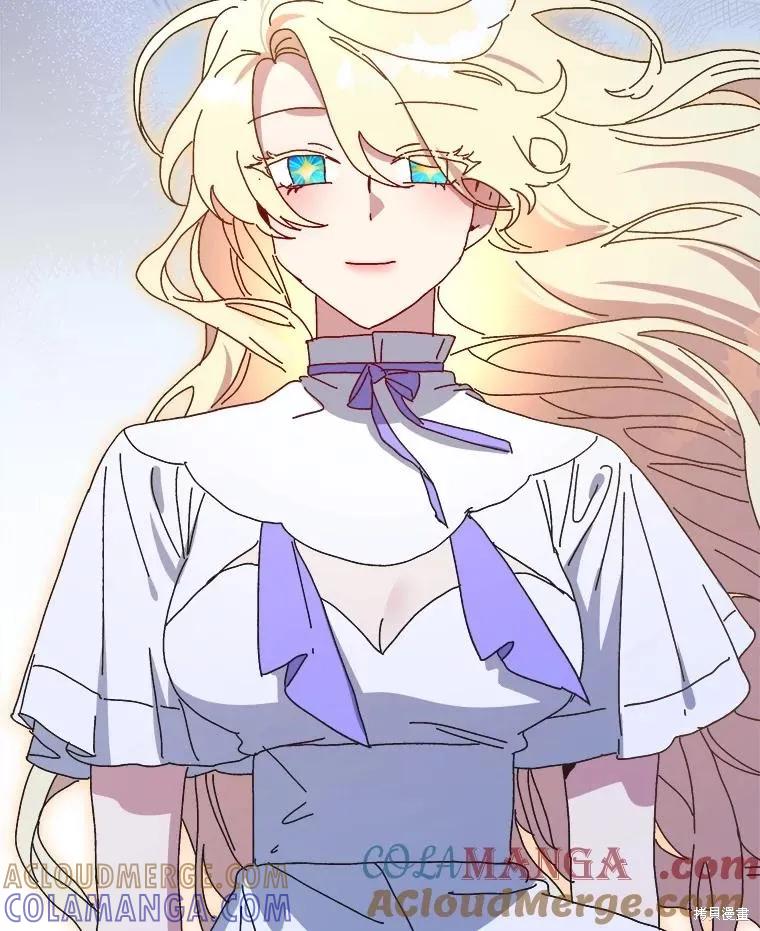 《王女在装疯卖傻》第150话 第97页